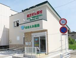 近くのほほえみ薬局まで582m(徒歩8分)