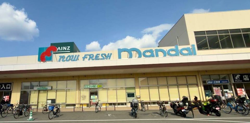 近くのmandai(万代) 高槻大塚店まで1,246m(徒歩16分)
