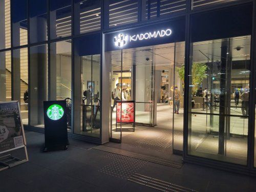 近くのスターバックス KADOMADO店まで441m(徒歩6分)