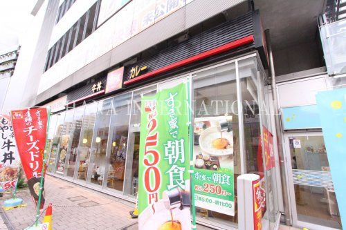 近くのすき家まで469m（徒歩6分）