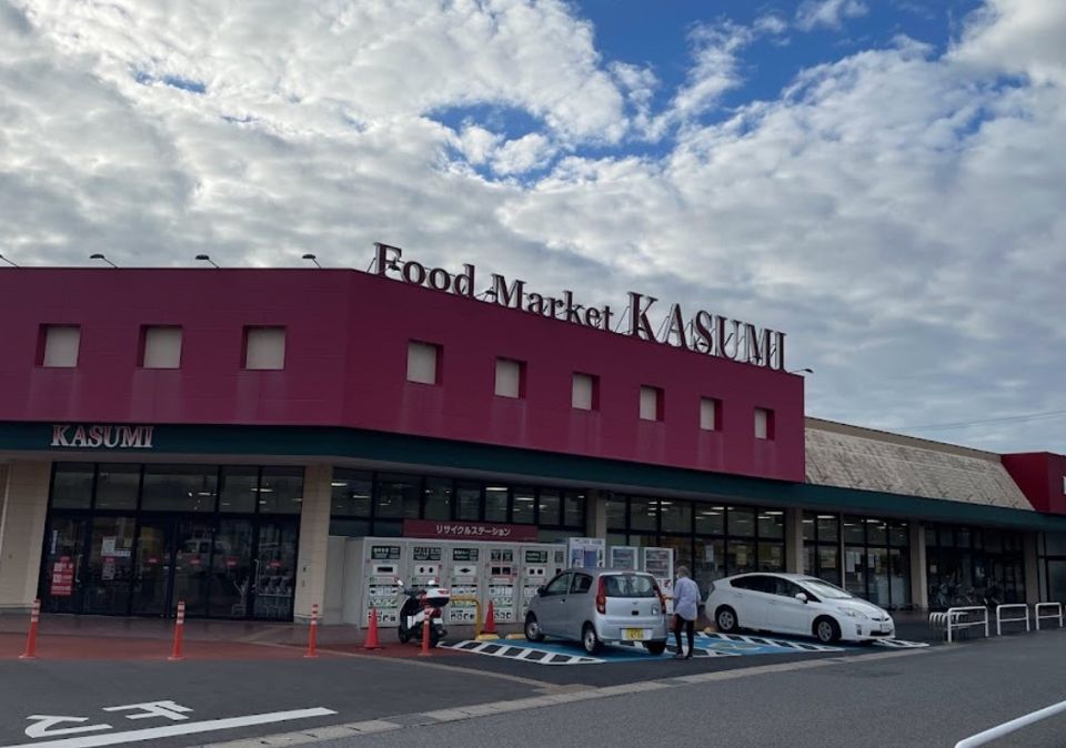 近くのカスミ 大芝店まで216m(徒歩3分)