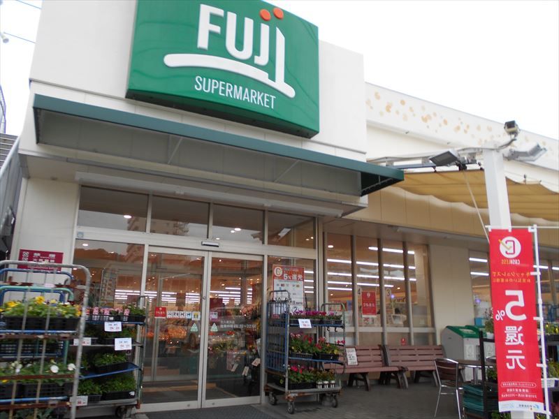 近くのSUPER MARKET FUJI(スーパーマーケットフジ)まで880m（徒歩11分）