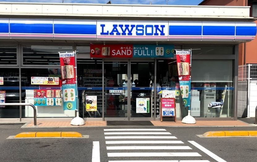 近くのローソン岡山津島南二丁目店まで554m(徒歩7分)