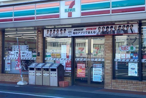 近くのセブン-イレブン 日野市仲井店まで541m(徒歩7分)