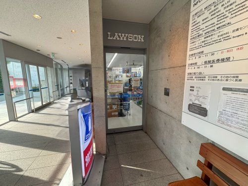 近くのローソンサテライト 神戸海星病院店まで580m（徒歩8分）