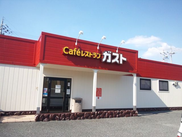 近くのガスト 京滋バイパス店(から好し取扱店)まで1,180m(徒歩15分)
