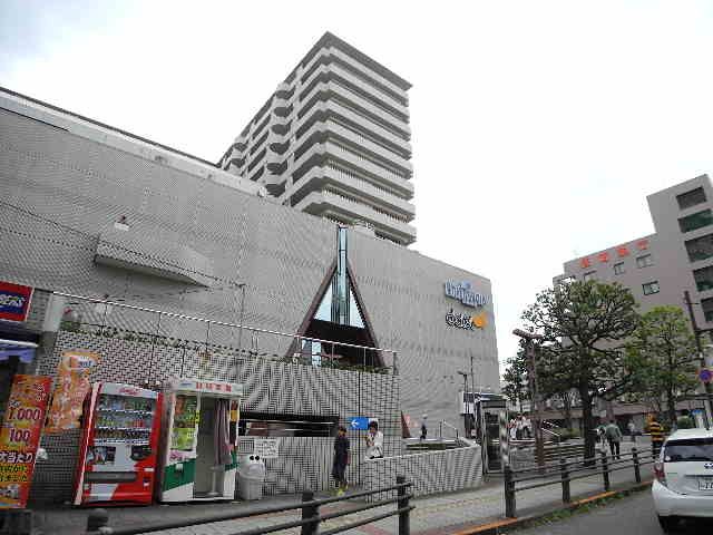 近くのイオン チトセピア店まで594m(徒歩8分)