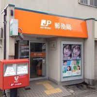 近くの郵便局まで283m（徒歩4分）