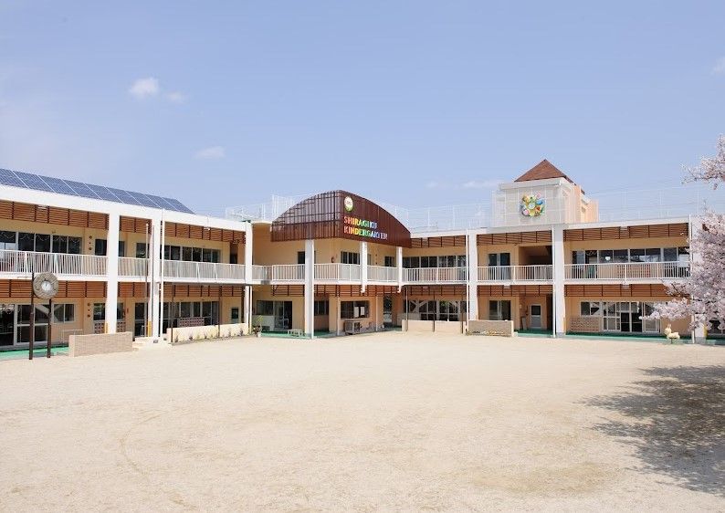 近くのしらぎく幼稚園まで439m(徒歩6分)