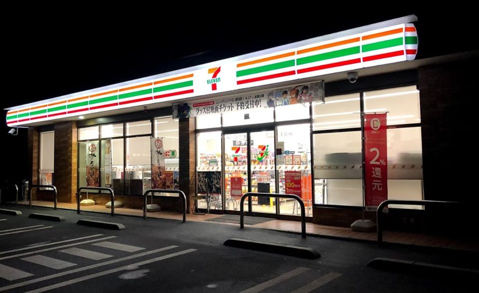 近くのセブンイレブン 倉敷帯高店まで727m(徒歩10分)