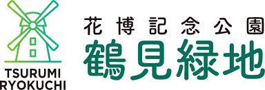 近くの花博記念公園 鶴見緑地まで1,249m(徒歩16分)