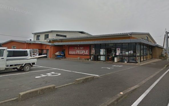 近くのFRESH GARDEN FOODS PEOPLE(フレッシまで809m(徒歩11分)