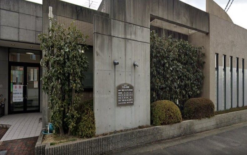近くのやすい医院まで373m(徒歩5分)