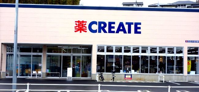 近くのクリエイトS・D 旭川島町店まで1,201m(徒歩16分)