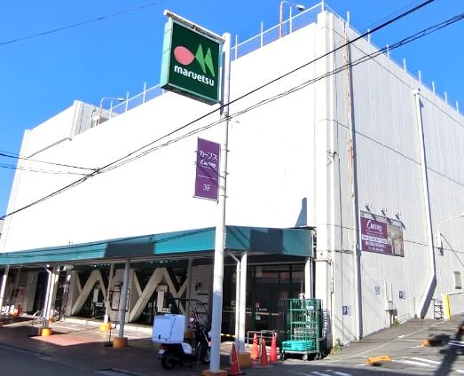 近くの横浜西谷郵便局まで625m(徒歩8分)