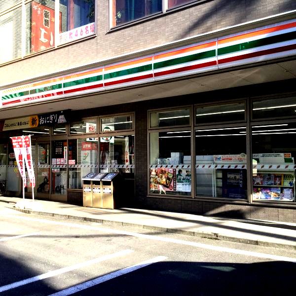 近くのセブンイレブンまで161m（徒歩3分）