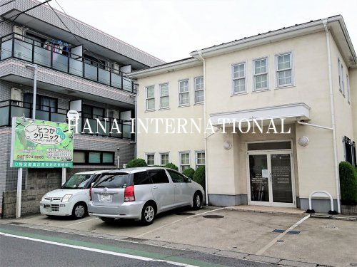 近くのとつか内科クリニックまで355m(徒歩5分)