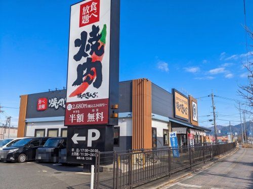 近くの焼肉きんぐ諫早貝津店まで1,206m(徒歩16分)