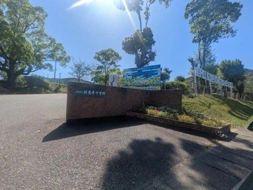 近くの日向市立財光寺中学校まで2,503m(徒歩32分)