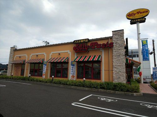 近くのジョリーパスタ 宮崎日向店まで734m(徒歩10分)