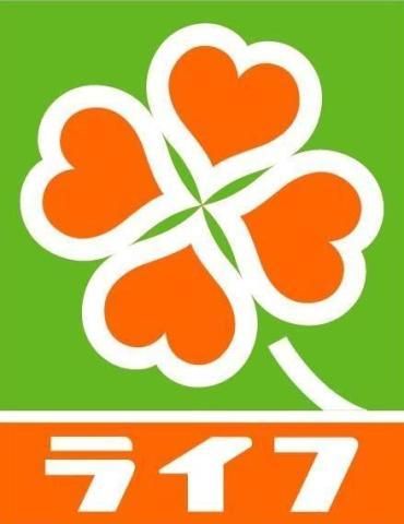 近くのライフ茨田大宮店まで4m（徒歩1分）