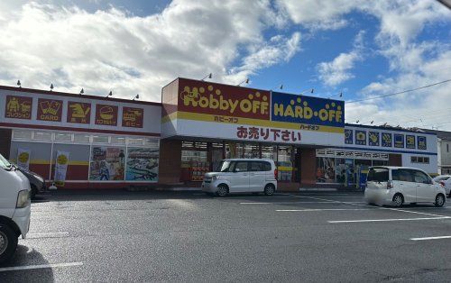 近くのハードオフ・ホビーオフ 福井南店まで2,599m(徒歩33分)