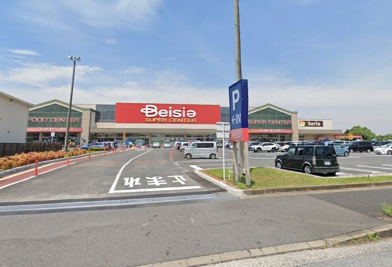 近くのベイシア 市原八幡店まで1,340m(徒歩17分)
