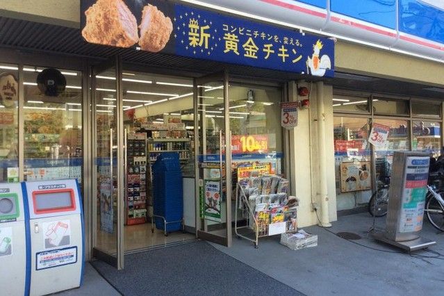 近くのローソン 西台店まで627m（徒歩8分）