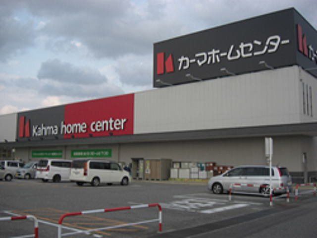近くのDCMカーマ 高岡野村店まで914m(徒歩12分)