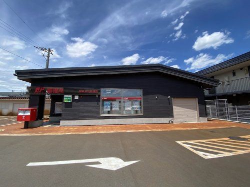 近くの越後宮内郵便局まで249m(徒歩4分)