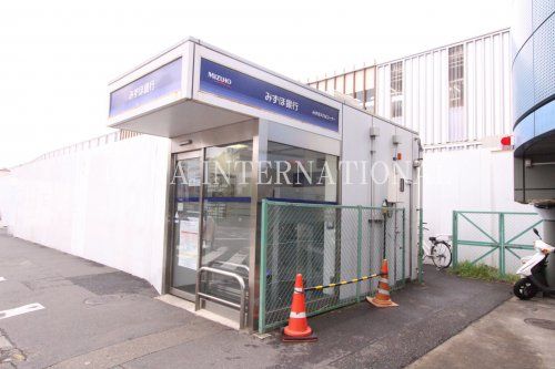 近くのみずほ銀行ATMまで3,685m(徒歩47分)