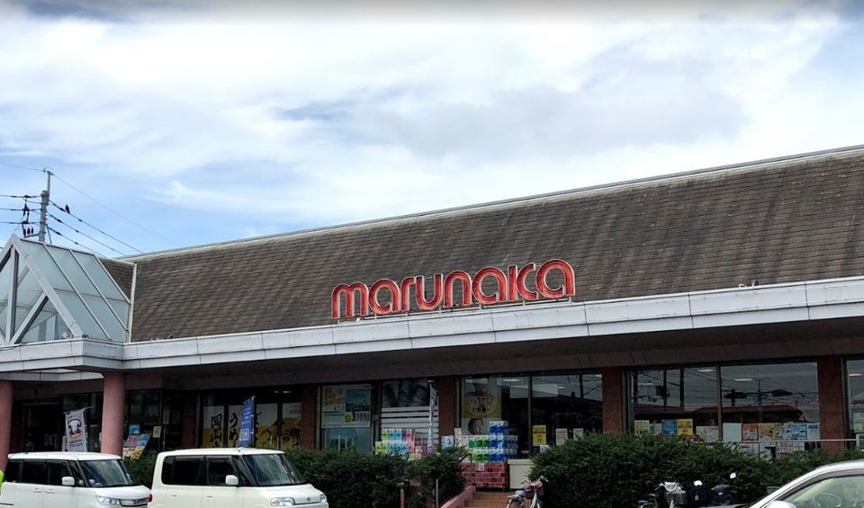 近くの山陽マルナカ雄町店まで352m(徒歩5分)