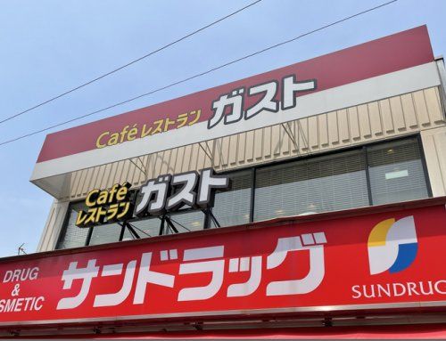 近くのガスト 雑色駅前店まで533m（徒歩7分）