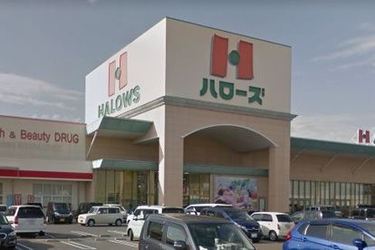 近くのハローズ丸亀店まで484m（徒歩7分）