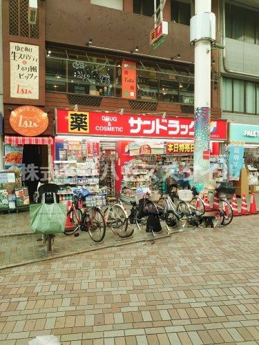 近くのサンドラッグ赤羽店まで1,174m(徒歩15分)