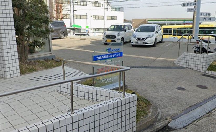近くの竹内外科クリニックまで376m（徒歩5分）