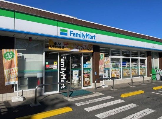 近くのファミリーマート 小平上水南町店まで1,698m(徒歩22分)