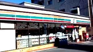 近くのセブンイレブン 川崎馬絹神社前店まで646m(徒歩9分)