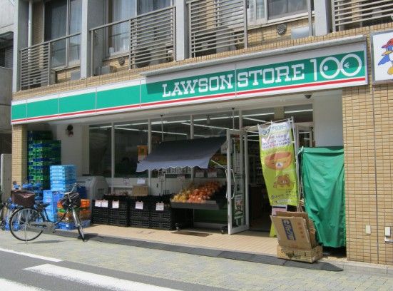 近くのローソンストア100 LS永福町店まで614m(徒歩8分)
