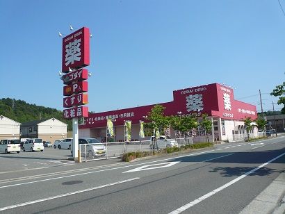 近くのゴダイドラッグ 豊岡戸牧店まで114m（徒歩2分）