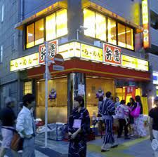 近くのらーめん弁慶浅草本店まで253m(徒歩4分)