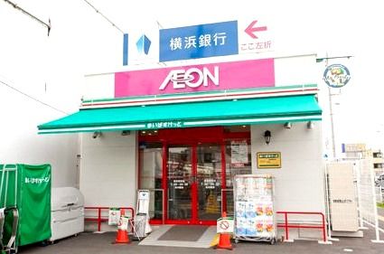 近くのまいばすけっとまで356m(徒歩5分)