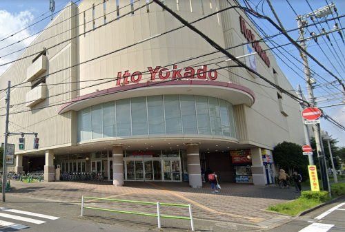 近くのはなまるうどん イトーヨーカドー拝島店まで8,783m（徒歩110分）