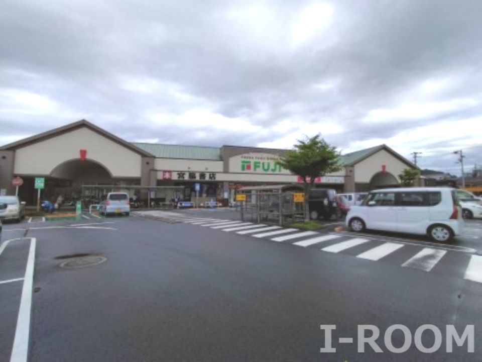 近くのパルティ・フジ 姫原まで263m（徒歩4分）