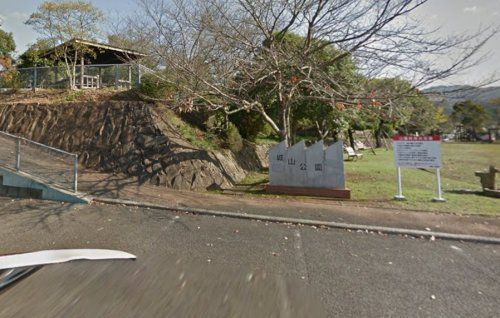 近くの城山公園まで1,644m(徒歩21分)