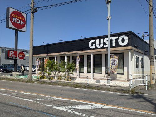 近くのガスト 師勝店(から好し取扱店)まで2,402m(徒歩31分)