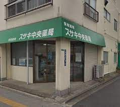 近くのスサキ中央薬局まで107m(徒歩2分)