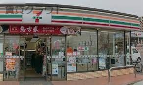 近くのセブンイレブン 千葉おゆみ野中央1丁目店まで581m(徒歩8分)