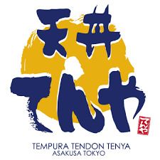 近くの天丼てんや新宿イーストサイドスクエア店まで953m（徒歩12分）