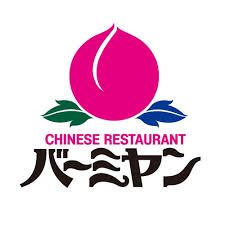 近くのバーミヤン 東新宿駅前店まで866m（徒歩11分）
